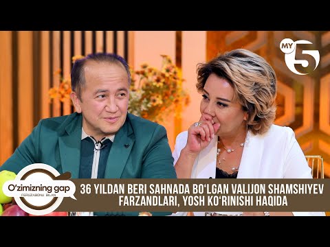 36 yildan beri sahnada bo‘lgan Valijon Shamshiyev farzandlari, yosh ko‘rinishi... | O'ZIMIZNING GAP