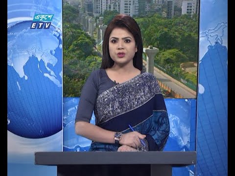 09 AM News || সকাল ০৯টার সংবাদ || 02 October 2020 || ETV News
