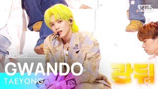 Download lagu TAEYONG(태용) - GWANDO(관둬) @인기가요 inkigayo 20230611 mp3