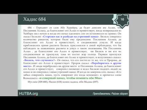 Баккара сура слушать. Сура Аль Бакара 6-10 аяты. 10 Первых аятов Аль Бакара. 1-5 Суры Аль Бакара корова. Последние 2 аята Сура Аль Бакара аят.