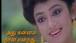 சின்ன ரோஜா இதழ்Tamil Wha