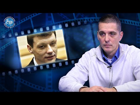 BALKAN INFO: Milan Veruović - Dejan Milenković Bagzi je molio policiju da ga privede i zaštiti ga!