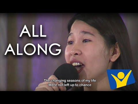 All Along | Krystal Lynne Saramosing (Cover)