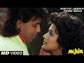 Naiyo Jeena Tere Bina | Mohammed Aziz, Sadhana Sargam | Mujrim Song HD Naiyo Jeena Tere Bina | Mohammed Aziz, Sadhana Sargam | Mujrim Song HD