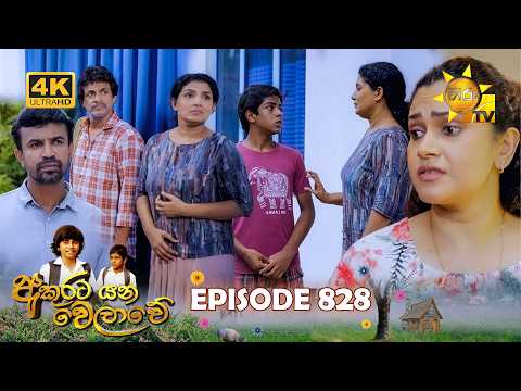 Hiru TV