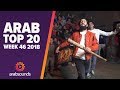 TOP 20 ARABIC SONGS (WEEK 46, 2018): Noor Alzien, Balti, TiiwTiiw & more! TOP 20 ARABIC SONGS (WEEK 46, 2018): Noor Alzien, Balti, TiiwTiiw & more!