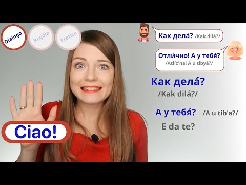 1. Corso di Russo Base, come iniziare a parlare la Lingua Russa. Lezione 1: Ciao, come va?