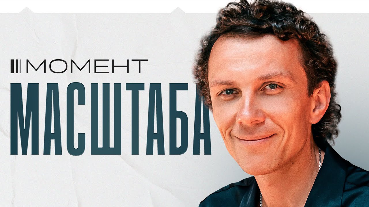 Обложка статьи «4 шага для роста предпринимателя. О событийном потоке, связи твоего личного роста и роста бизнеса» — Александр Волчек