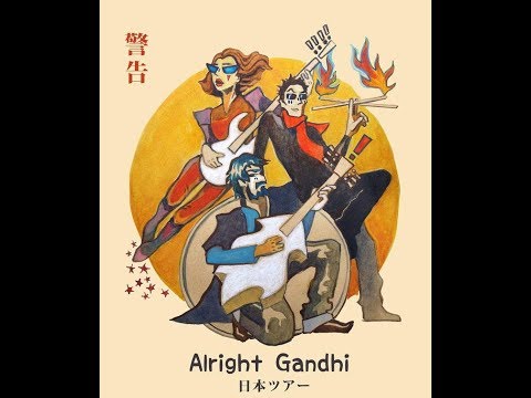 alright gandhi - history
