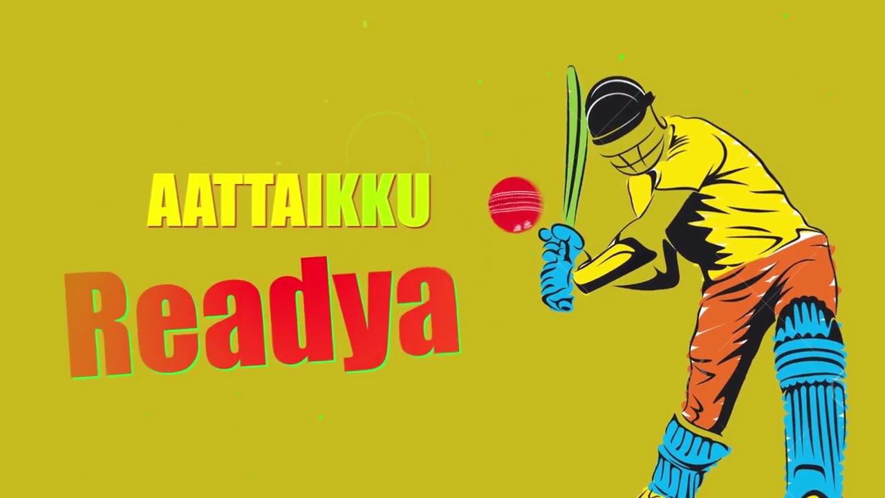 Aattaikku Readya Lyrics  | The Anthem of Madurai Super Giants | STR | SS Thaman