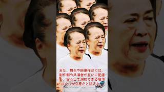 俳優・佐藤二朗さんと橋本愛さんのトラブルについて、渡辺えりさんが自身の見解を語った。「トラウマがあるなら役者をやってはいけない、それは絶対に違う」#渡辺えり #橋本愛 #佐藤二朗