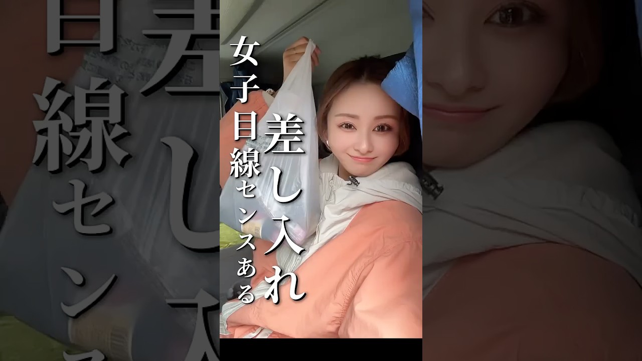 コンビニ編 #ガテン系女子 #ダンプ運転手 #仕事女子 #差し入れ