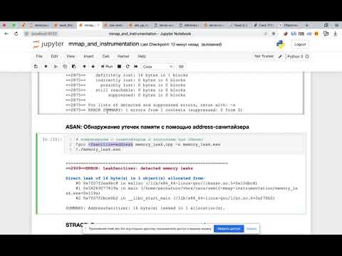 Instrumentation (sanitizers/valgrind/perf/...) & mmap. sem12