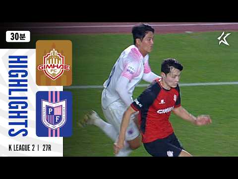 [K리그] 9월 20일 · 김해 vs 파주 하이라이트