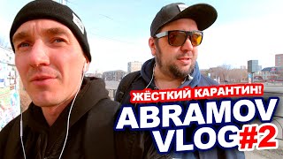 Рыбалка в магнитогорске 2020 до какого числа продлили карантин