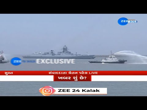 LIVE: Indian Naval Ship Surat arrives at its namesake city; set to dock at Hazira for two days