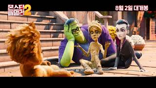 Trailer Preview Image