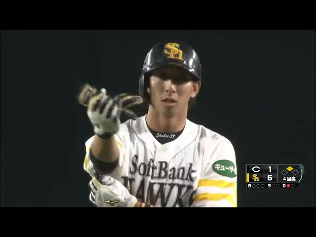 【4回裏】1番起用 ホークス・福田がタイムリー2ベース!! 2015/6/14 H-C