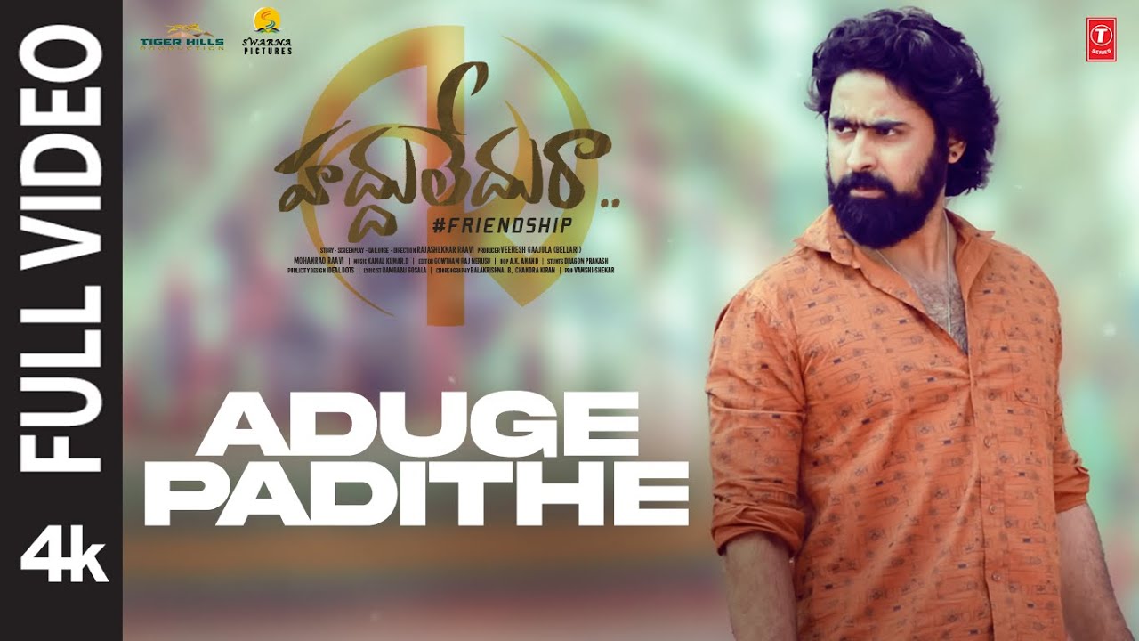 Full Video: Aduge Padithe Song | Haddhu Ledhu Raa Movie | Ashish, Ashok | Kamal K | Rajashekkar R