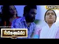 Marana Sasanam Full Movie Part 10 Prithviraj Sasi Kumar Pia Bajpai
