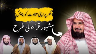 Professional Tilawat in One Click: Easy Steps for Stunning Quran Recitations!