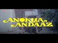 Anokha Andaaz 1994 Full Hindi Movie Manisha Koirala Kader Khan Superhit Bollywood Film