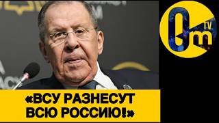 «УКРАИНА НАШЛА НАШИ СЛАБЫЕ МЕСТА!»