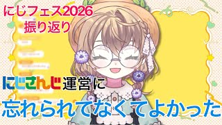 【切り抜き】運営に存在を忘れられたとうっすら思っていた矢車りね　#切り抜き