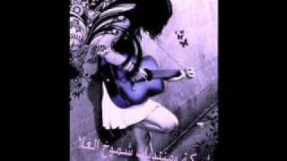 كلمات اغنية يا بعد روحي وعد