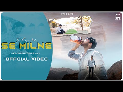 Prince JKD Tu Kisi aur se milne 