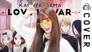 She's so adorable - Kaguya-sama: Love is War OP 2 - DADDY! DADDY! DO!┃Cover by Raon Lee
