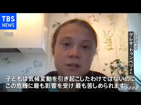 気候変動の影響は小さな子どもたちにさらに大きな打撃を与える