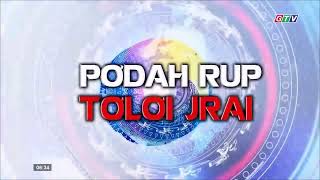 GTV GIA LAI - Hình hiệu Thời sự tiếng Jrai (từ 16/10/2025)