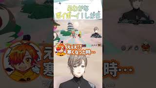 ふわかなポイポーイ！しがち【切り抜き/叶/不破湊/ぺいんと/莉犬くん/PEAK】  #にじさんじ #にじさんじ切り抜き #叶 #shorts