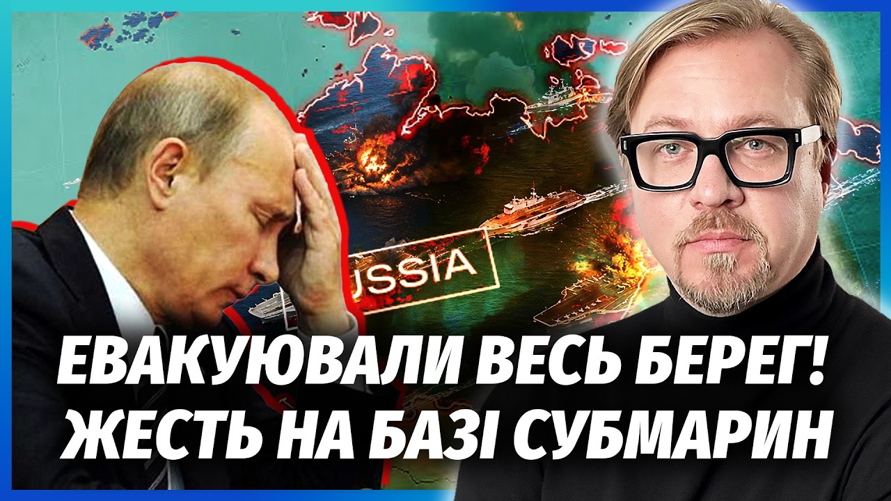 💣ОФІГІТИ! НАКРИЛИ АТОМОХОДИ РФ НА КАМЧАТЦІ! Горить 12 КОРАБЛІВ. Супутники СШ?