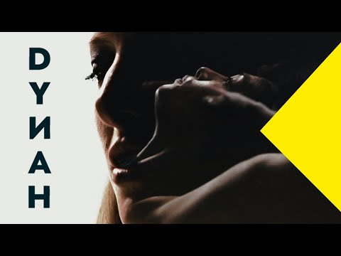 DYNAH - Page Blanche (Official Video)