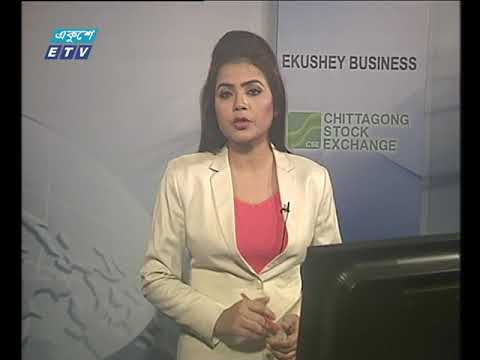 শেয়ার বাজার আপডেট ৩য় পর্ব ৩১ জানুয়ারি ২০১৯