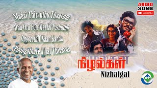 Nizhalgal (1980) HD  Audio Jukebox  Ilaiyaraaja Mu