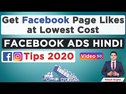 Facebook and Instagram Ads Tutorial 2020 Facebook and Instagram Complete Course in Hindi FREE