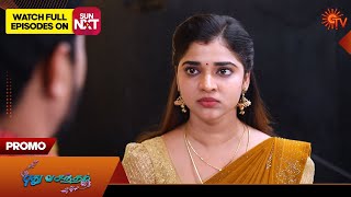 Pudhu Vasantham - Promo | 12 July 2025 | Tamil Serial | Sun TV