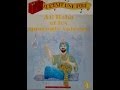 IL ETAIT UNE FOIS Ali Baba Et Les Quarante Voleurs FABBRI 1990