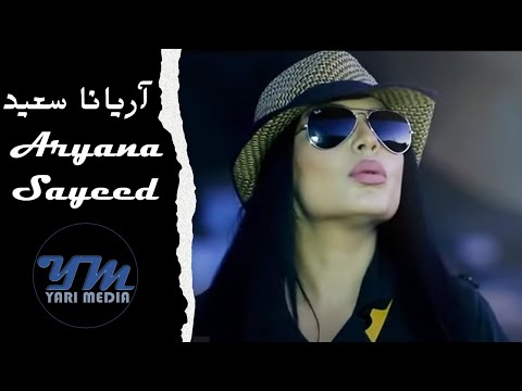 Aryana Sayeed Baa Namak   اریانا سعید  با نمک