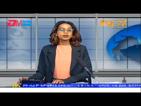 Evening News in Tigrinya for March 23, 2023 - ERi-TV, Eritrea