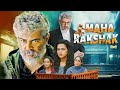 महा रक्षक Maha Rakshak Full Movie Hindi Dubbed Superhit Movie Ajith Kumar Shraddha S