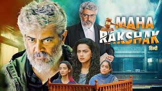 Download lagu महा रक्षक - Maha Rakshak Full Movie | Hindi Dubbed Superhit Movie | Ajith Kumar & Shraddha Srinath mp3 Download lagu महा रक्षक - Maha Rakshak Full Movie | Hindi Dubbed Superhit Movie | Ajith Kumar & Shraddha Srinath mp3