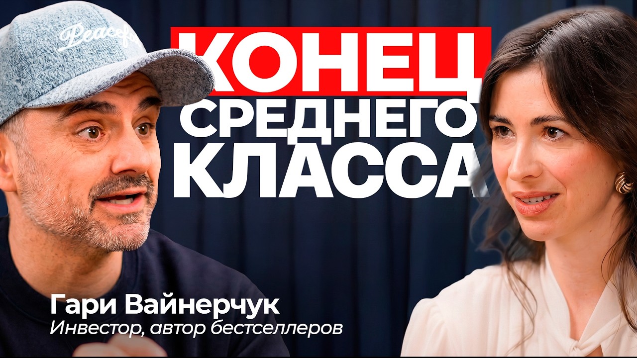 Провал — это не ты. Как перестать измерять себя результатами? Объясняет Гари