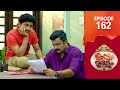 Uppum Mulakum 3 Flowers EP 162