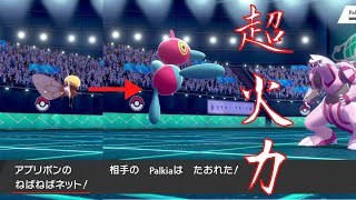 【ポケモン剣盾】ねばねばネットからのポリゴンZで無双したかった 使用率圏外ポケモンしか使えないランクマッチ#7【マイナーポケモン/縛りプレイ】