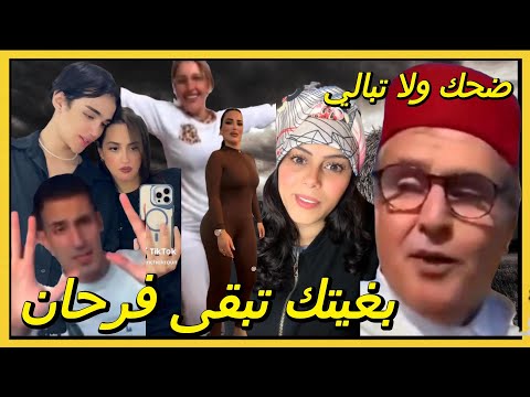 ضحك بلا حدود مع أغرب المواقف!ضحك ولا تبالي🤣مع كريتيكا! 🎭