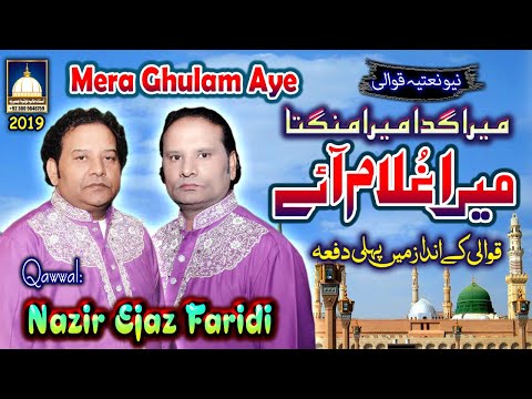 Aastana Alia Ghousia Ajmeria and Hafiz Naeem Vlogs